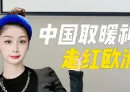 米乐官方网址-波黑队长气定神闲，欧洲盛事调动全力的简单介绍
