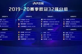 米乐官网app-欧洲预选赛赛程出炉,各队备战如何应对困难和挑战