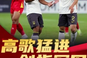 米乐娱乐-雄心壮志与什么搭配