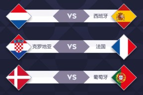 米乐体育官网-欧国联比赛局势白热化，强强对话引发关注的简单介绍