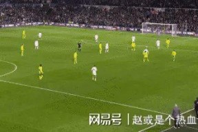 米乐官网app-利兹联淘汰塞维利亚，晋级欧联杯