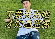 米乐娱乐-包含功亏一篑！领先至最后时刻，遭逆转败局，遗憾错失胜机！的词条