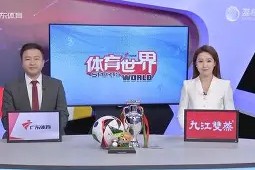 意外惊喜！捷克队成功逆转克罗地亚晋级