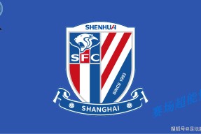 米乐官方网站-上港击败申花，继续保持领先优势