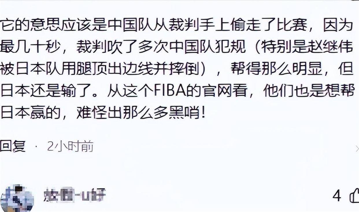 严打牵动!裁判连续出现判罚争议,赛场风波不断!(严打牵动!裁判连续出现判罚争议,赛场风波不断的原因) 严打牵动!裁判连续出现判罚争议,赛场风波不断!(严打牵动!裁判连续出现判罚争议,赛场风波不断的原因)